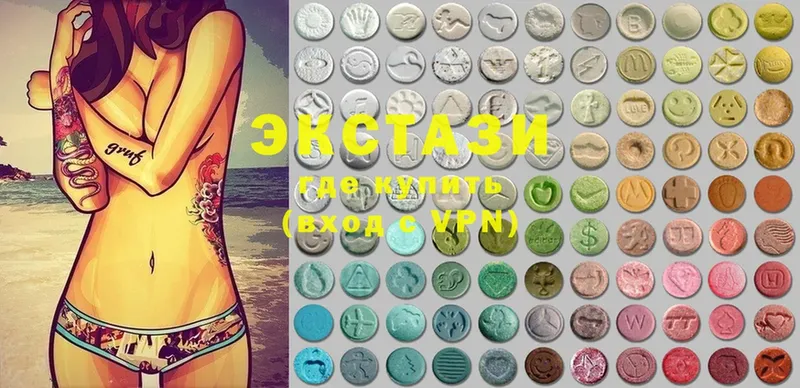 Ecstasy VHQ  где купить наркоту  Набережные Челны 