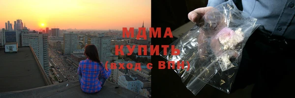 прущая мука Беломорск